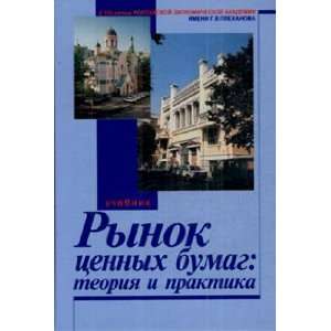   dlya VUZov V.A. Galanov, Z.K. Golda, O.A. Grishina i dr. Books