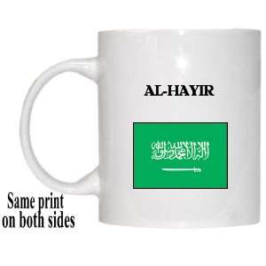 Saudi Arabia   AL HAYIR Mug
