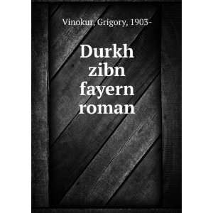  Durkh zibn fayern roman Grigory, 1903  Vinokur Books