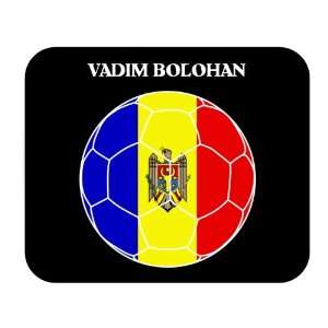  Vadim Bolohan (Moldova) Soccer Mouse Pad 