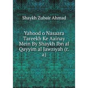 Yahood o Nasaara Tareekh Ke Aainay Mein By Shaykh Ibn al Qayyim al 