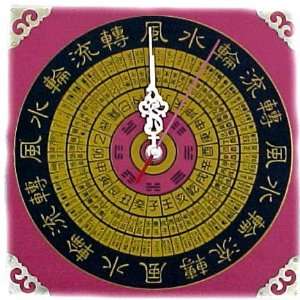 Feng Shui Kanji Clock 