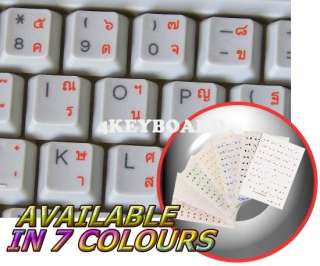 THAI TRANSPARENT KEYBOARD STICKERS WITH ORANGE LETTERS  