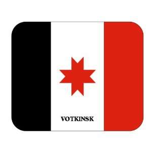  Udmurtia, Votkinsk Mouse Pad 