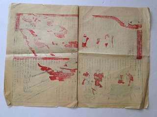 Antique Japanese woodblock Print UKIYOE c1879 map  
