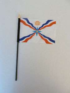 Assyrian 4x6 inch Flag / Assyrian Flag  