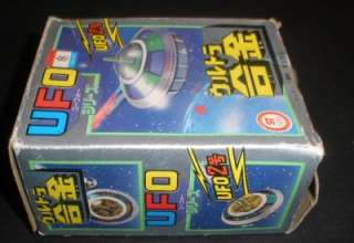 UFO 2 Flying Saucer UFO Series Nakajima Toys Japan w/box  