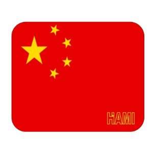  China, Hami Mouse Pad 