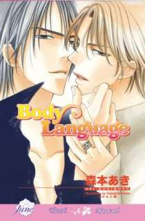   Novel) by Aki Morimoto, Digital Manga Publishing  NOOK Book (eBook