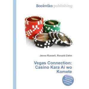   Connection Casino Kara Ai wo Komete Ronald Cohn Jesse Russell Books