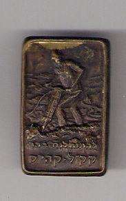 Judaica Palestine Israel 6 rare Old Pins NO CLIPS  