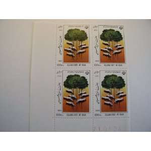 Iranian Postage Stamps, 1992, Islamic Republic of Iran, Plate Block of 
