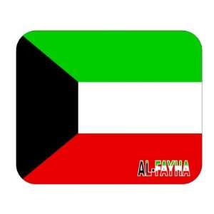 Kuwait, al Fayha Mouse Pad