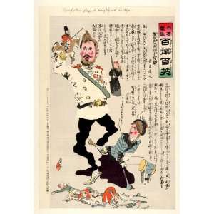  Japanese Print . Kuropatkin plays too roughly with his 