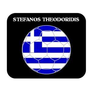  Stefanos Theodoridis (Greece) Soccer Mouse Pad Everything 