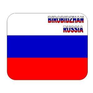  Russia, Birobidzhan mouse pad 