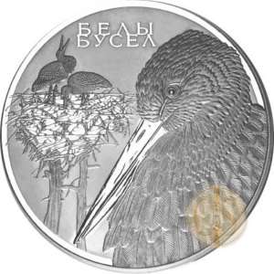 Belarus 2009 100 rubles Silver White Stork 5 Oz Box  