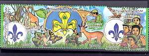 stamps LIBYA 1995 SC 1509 a c SCOUTS ON JAMAHERIA LIBYA CN$16 VF USED 