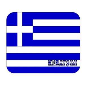  Greece, Keratsini mouse pad 