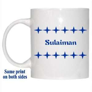  Personalized Name Gift   Sulaiman Mug 