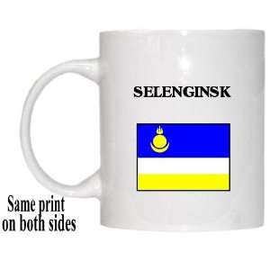  Buryatia   SELENGINSK Mug 