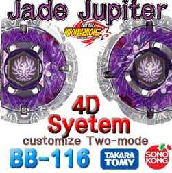 NEW Metal Fight Fusion 4d Beyblades 4D System Variares DD BB 114 