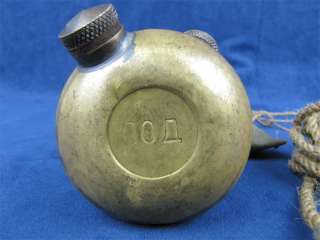 WWI Soviet USSR Mosin Nagant Dual Chamber Oil Flask  