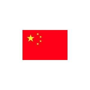  China Flag, 4 x 6, Outdoor, Nylon