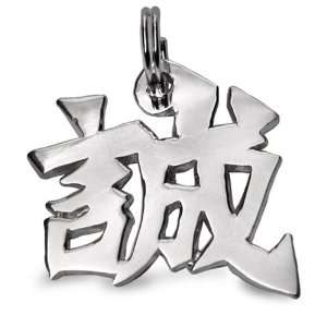    Sterling Silver Sincere Kanji Chinese Symbol Charm Jewelry