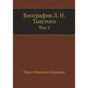  Biografiya L. N. Tolstogo. Tom 2 (in Russian language 