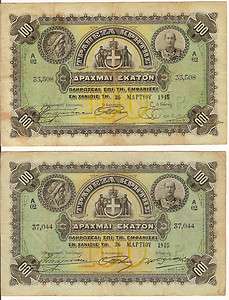 Greece Creta 100 Drachmas 1915 (Different Signatures)  