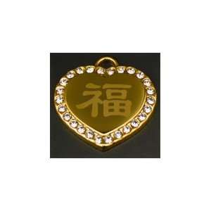  Chinese Blessing Pendant 
