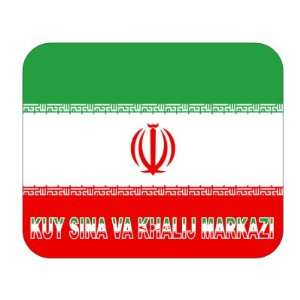  Iran, Kuy Sina va Khalij Markazi Mouse Pad Everything 