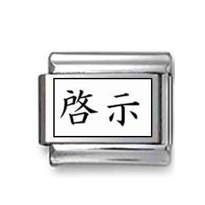  Kanji Symbol Revelation Italian charm Jewelry