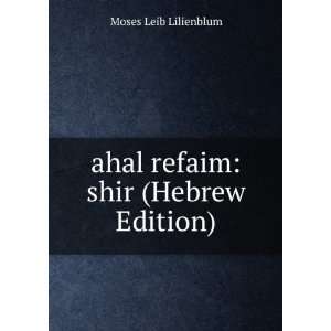  ahal refaim shir (Hebrew Edition) Moses Leib Lilienblum 