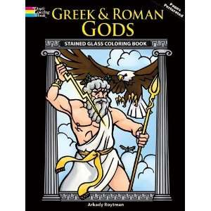  Greek and Roman Gods Stained Glass Coloring Book (Dover 