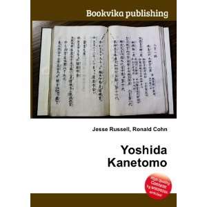  Yoshida Kanetomo Ronald Cohn Jesse Russell Books