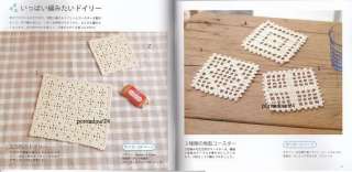 SMALL LACE GOODS   Japanese Craft Book Patterns  