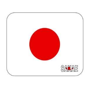  Japan, Sakae Mouse Pad 