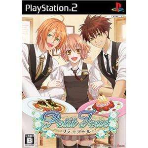 PS2  PETIT FOUR  Japanese Romance Anime Manga Japan JP  