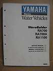 1996 YAMAHA WAVERAIDER 1100 WAVEVENTURE 1100 HEAD 63M 11111 00 9​4