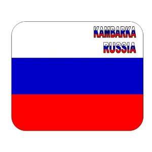  Russia, Kambarka mouse pad 