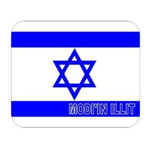  Israel, Modiin Illit Mouse Pad 
