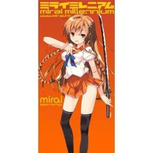 Banner Mirai Millennium Mirai w/ Sword Summer School Outfit 2.5x5 