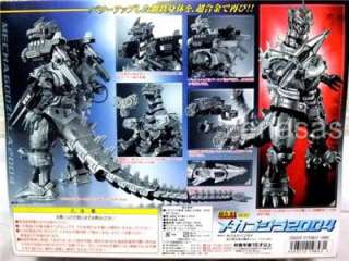 Chogokin GD 57 Mecha Godzilla 2004 Figure Bandai PSL  