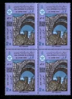 S1554 Iran Stamp Pahlavi 1970 Iranian Empire 2500 BLOCK  