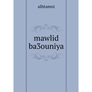  mawlid ba3ouniya alhtamni Books