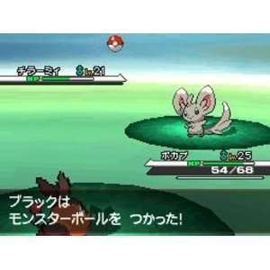 Pokemon White Version for Nintendo DS Japan Import 045496741280  
