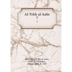  Al Trkh al kabr. 7 Al ibn al asan, 1105 1176,Badrn, Abd 