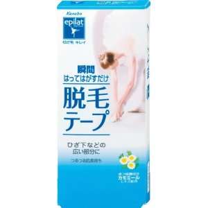  Kracie Epilat Hair Removal Tape